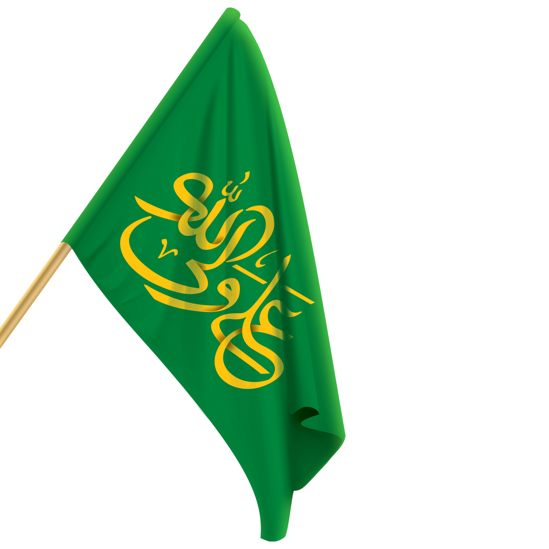 Imam Ali flag, Shia Islamic flag 24215744 PNG