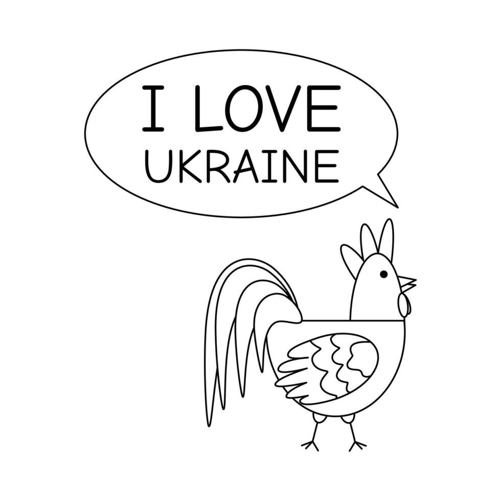 gallo con el texto yo amor Ucrania. ucranio simbolos vector