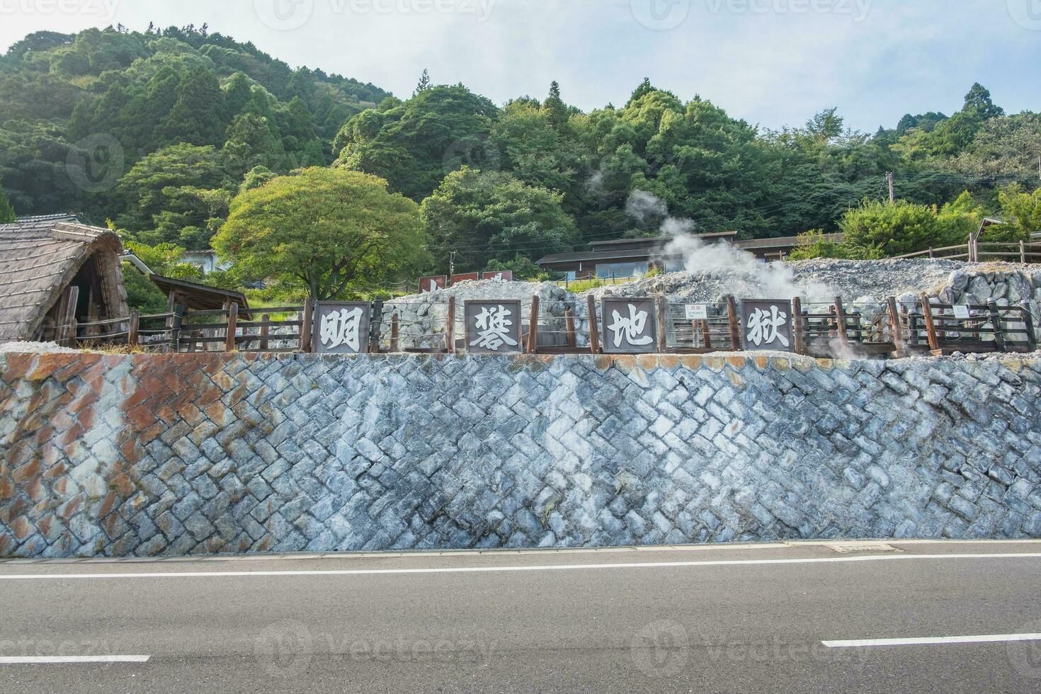 Myoban Jigoku, straw huts produce sulfur-based bath salts photo