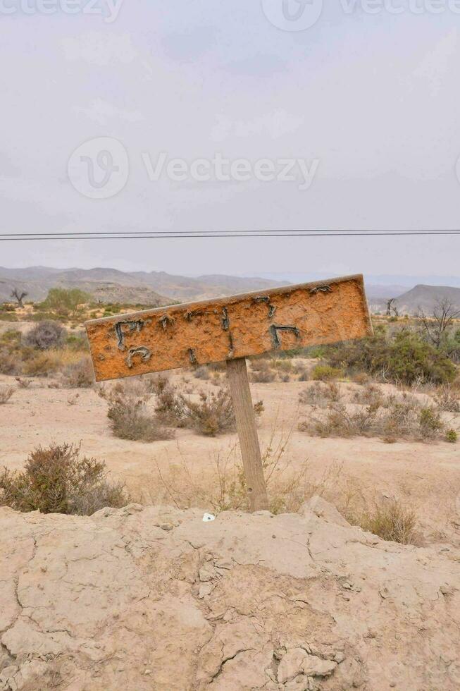 Scenic desert landscape photo