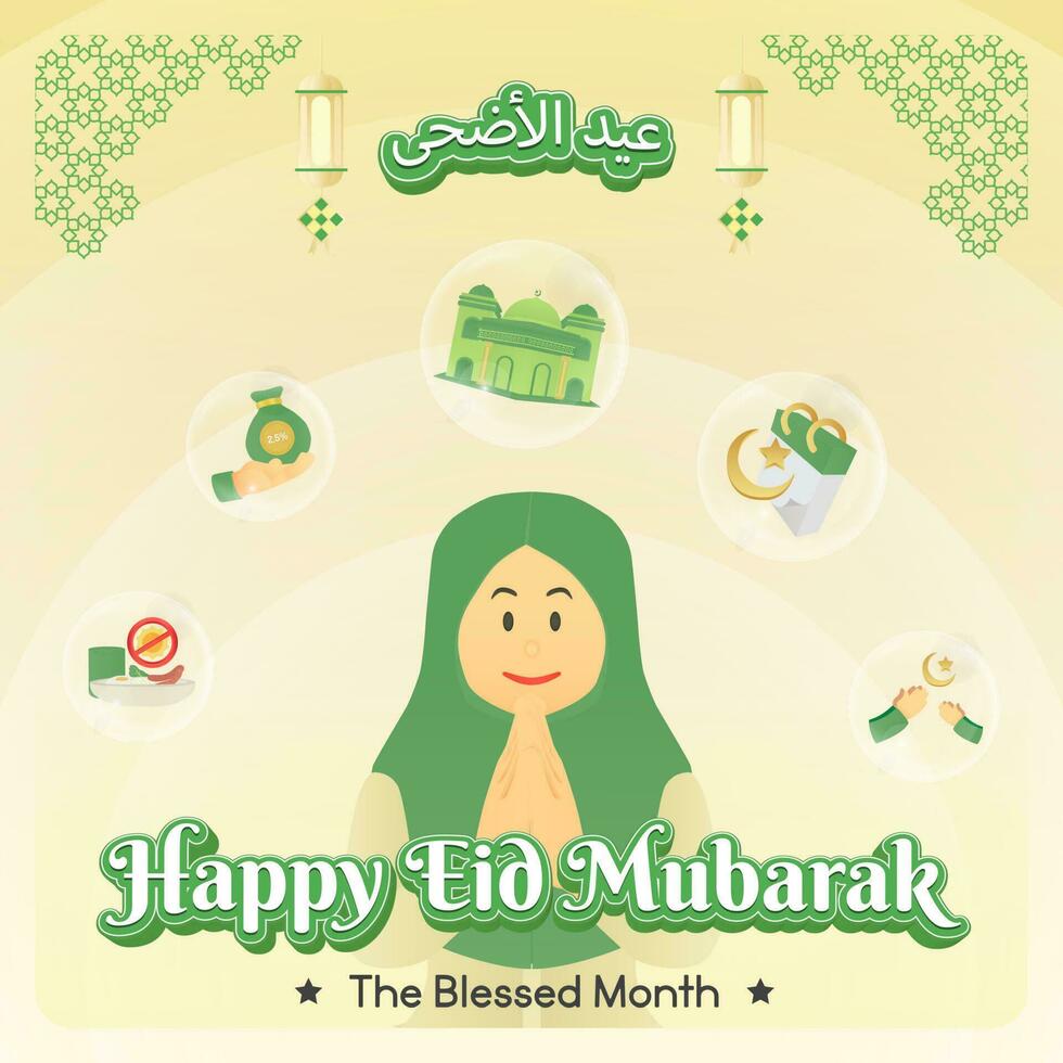 Social Media Banner Eid Mubarak. Eid Theme. The Blessed Month. Cairo. Istanbul. turkey. Arab. vector