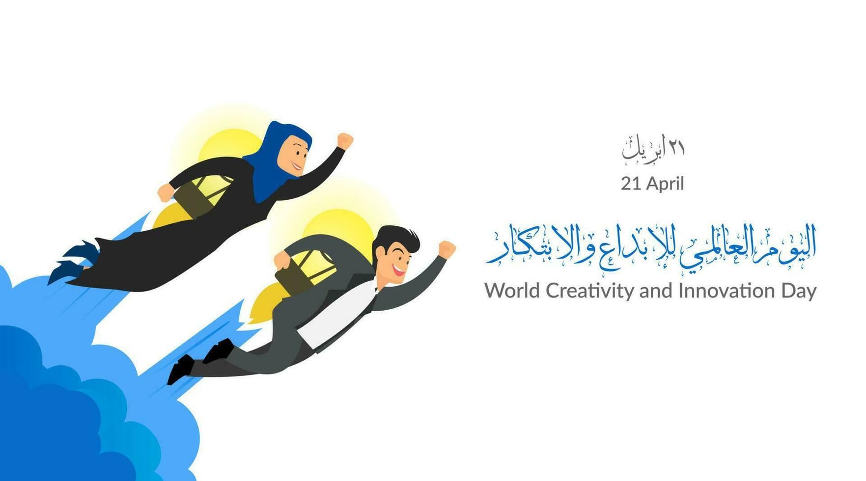 World Creativity and Innovation Day with man and Arabic woman fly on the lamp logo of ideas and bright creativity. Translation to Arabic World Day of Creativity and Innovation vector