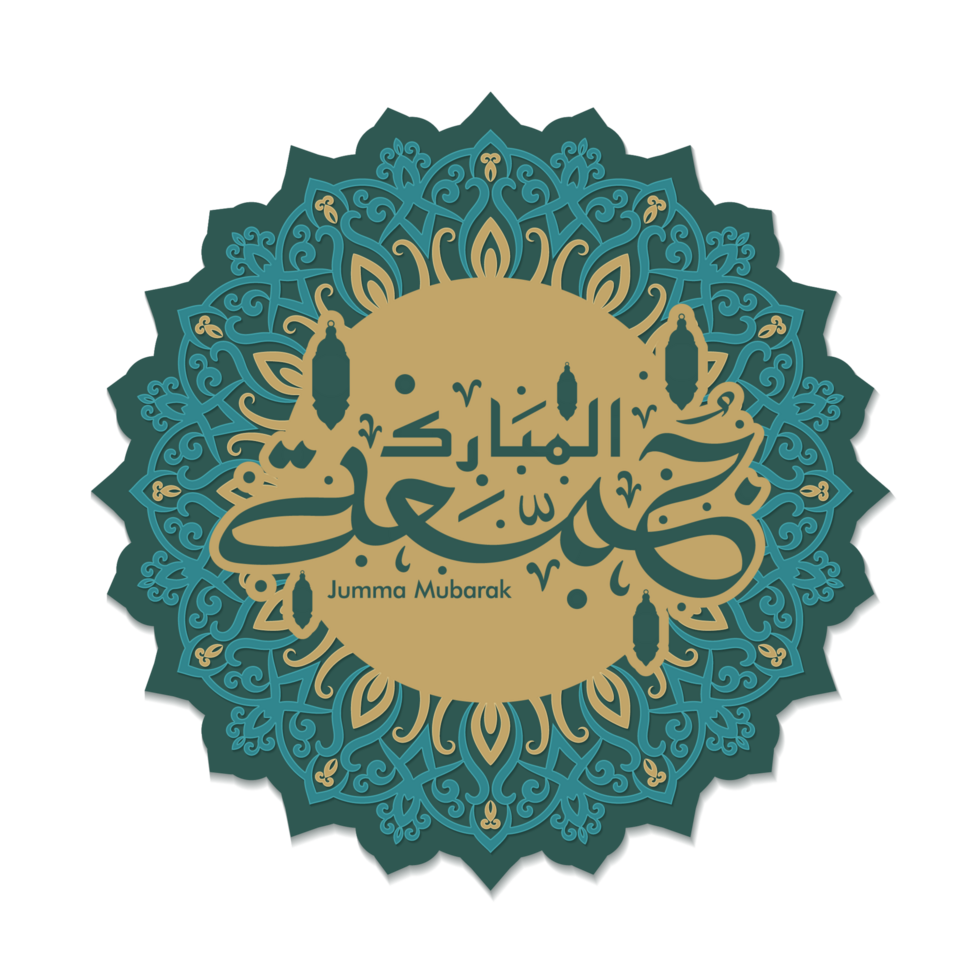 Jumma Mubarak with Islamic Mandala art Arabic design png