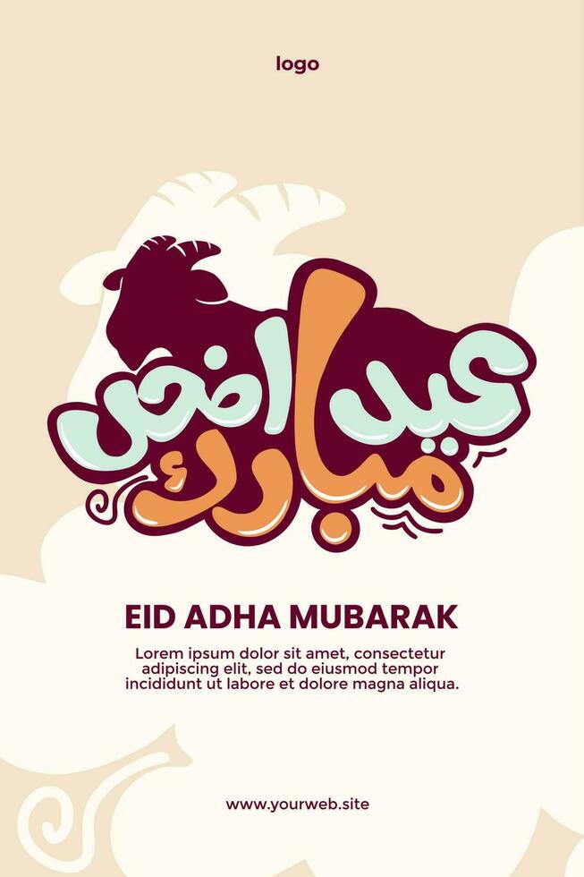 Arabic calligraphy vector of an eid greeting, happy Eid al adha, Eid Mubarak beautiful poster digital art background