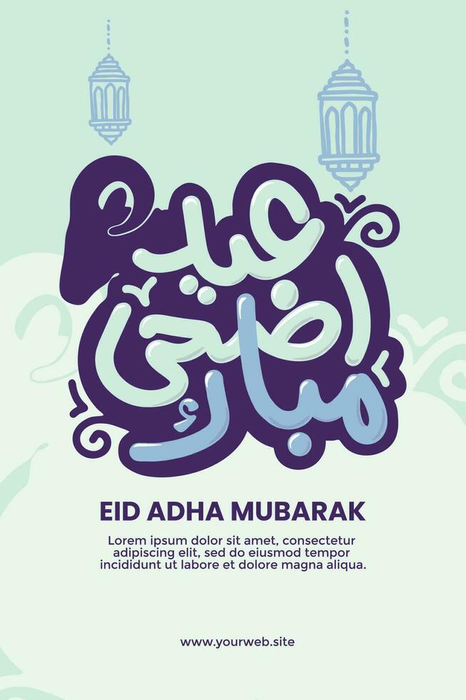 Arábica caligrafía vector de un eid saludo, contento eid Alabama adha, eid Mubarak hermosa póster digital Arte antecedentes