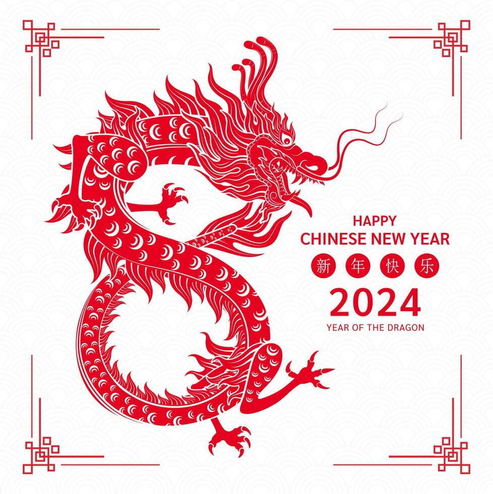 Happy Chinese New Year 2024. Chinese dragon red zodiac sign number 8 infinity on white background for card design. China lunar calendar animal. Translation happy new year 2024. Vector EPS10.