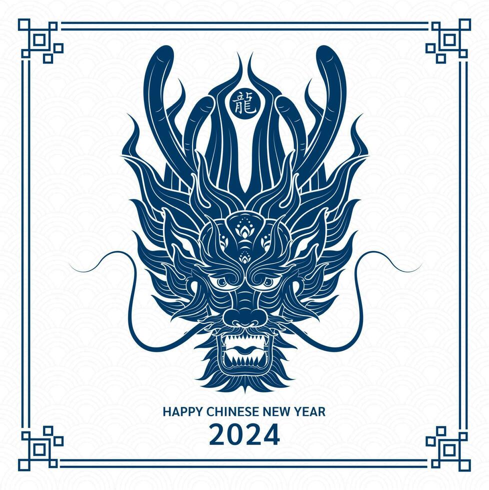Happy Chinese New Year 2024. Dragon blue on white background for card