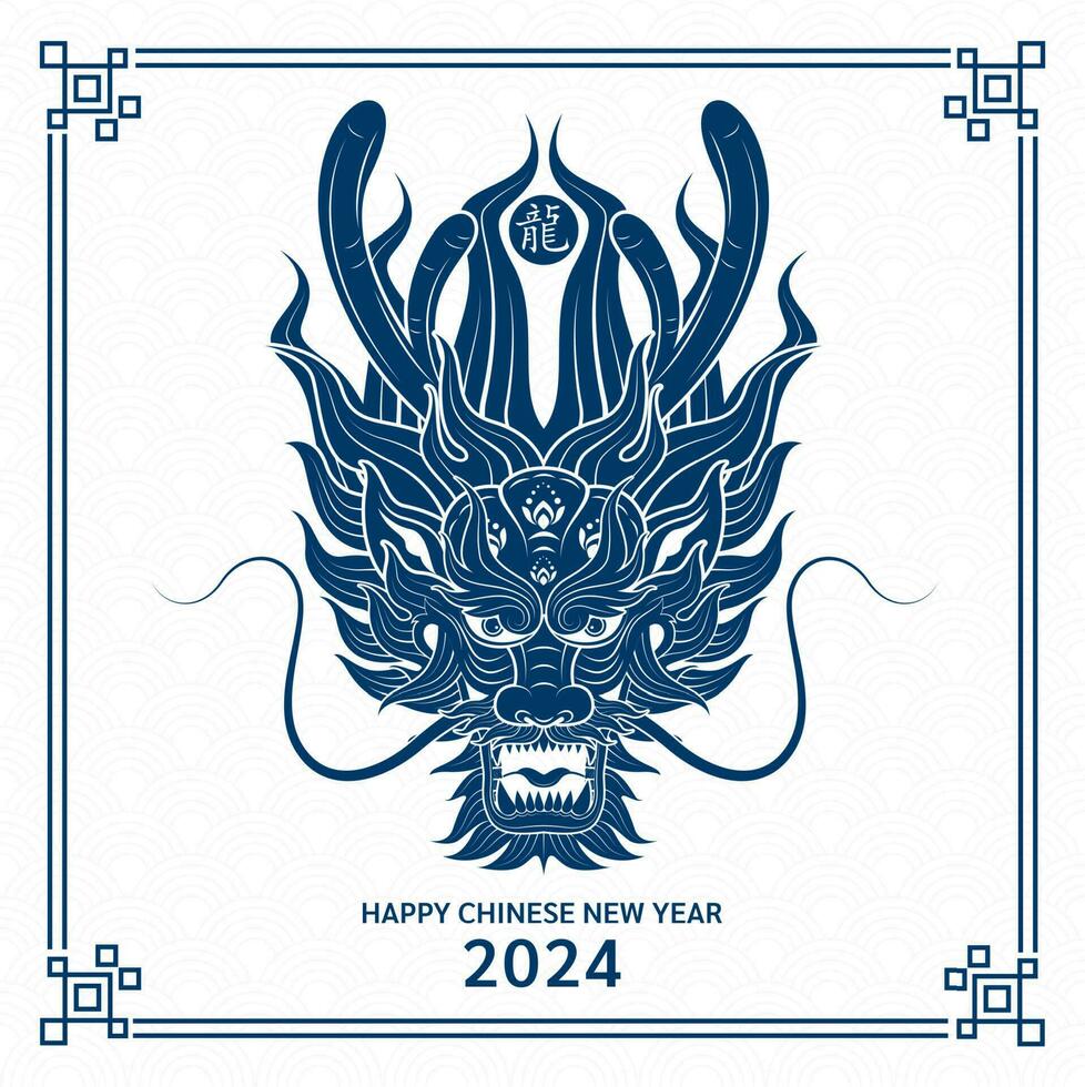 Happy Chinese New Year 2024. Dragon blue on white background for card design. China lunar calendar animal. Translation dragon. Vector. vector