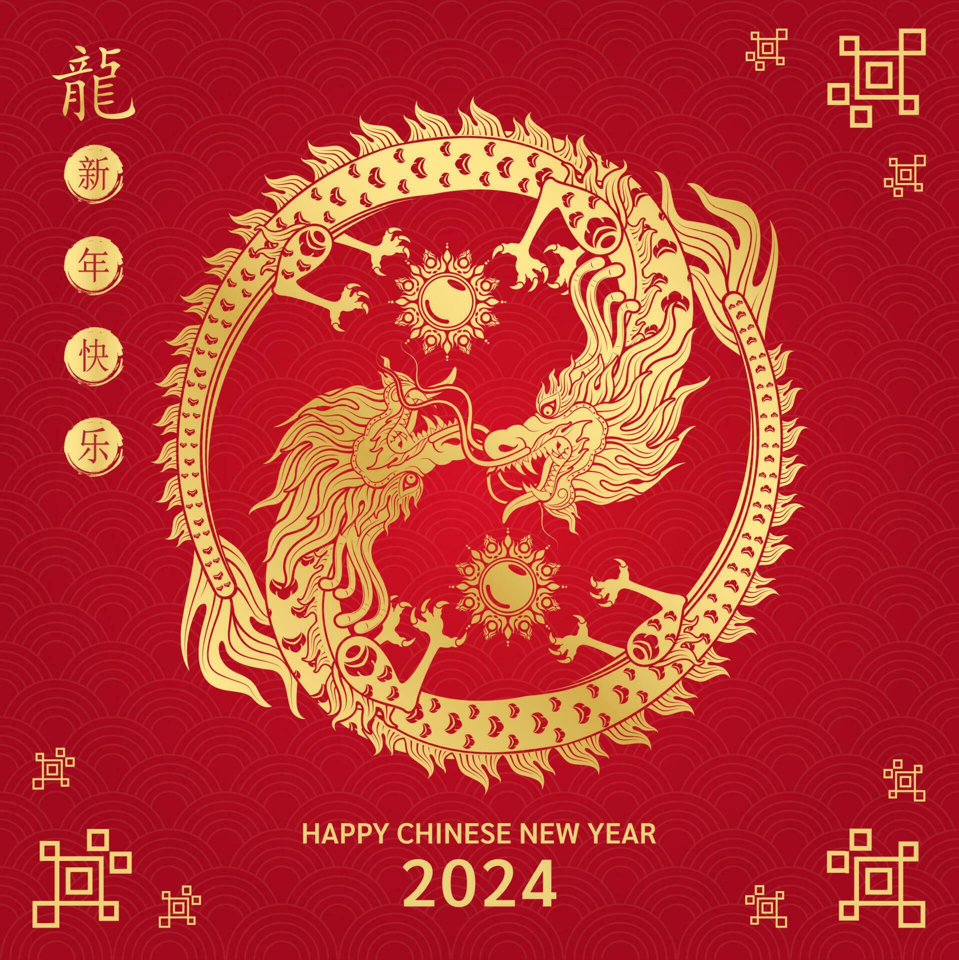 Happy Chinese New Year 2024 Dragon gold yin and yang On red Happy Chinese New Year 2024 Dragon gold yin and yang On red