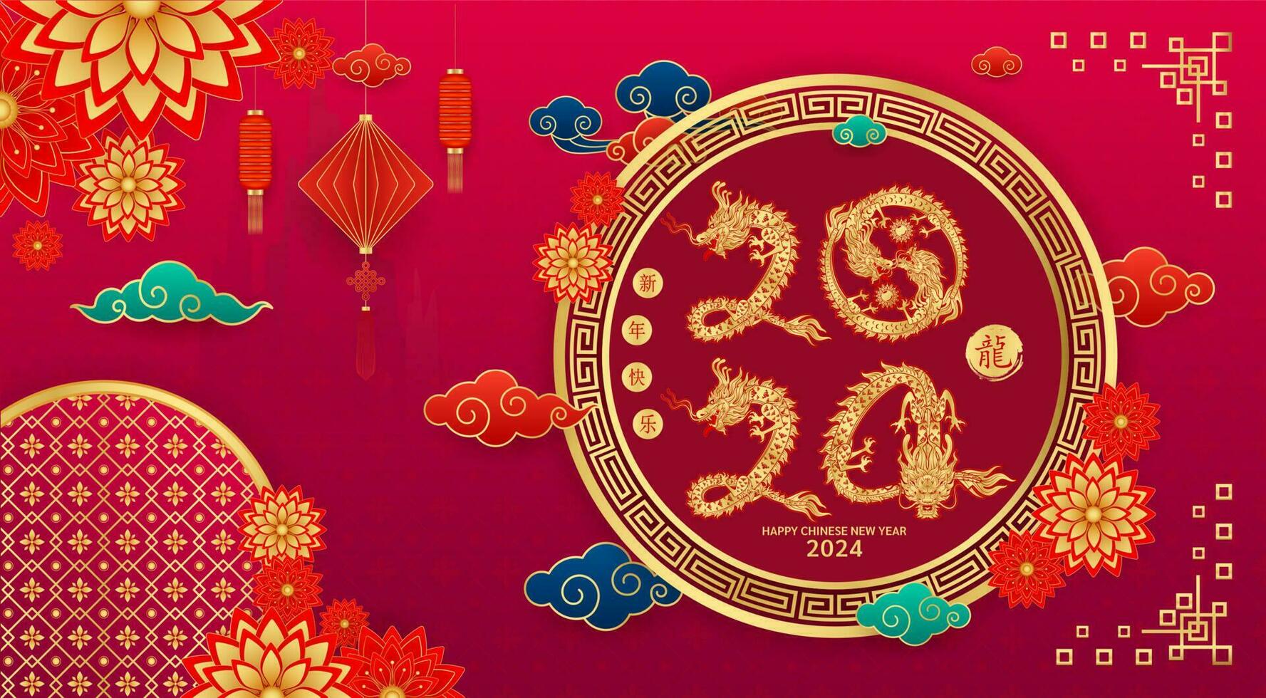 tarjeta contento chino nuevo año 2024. chino continuar oro dos zodíaco firmar en rojo antecedentes con montañas, nubes, flores China lunar calendario animal. Traducción contento nuevo año 2024, continuar. vector