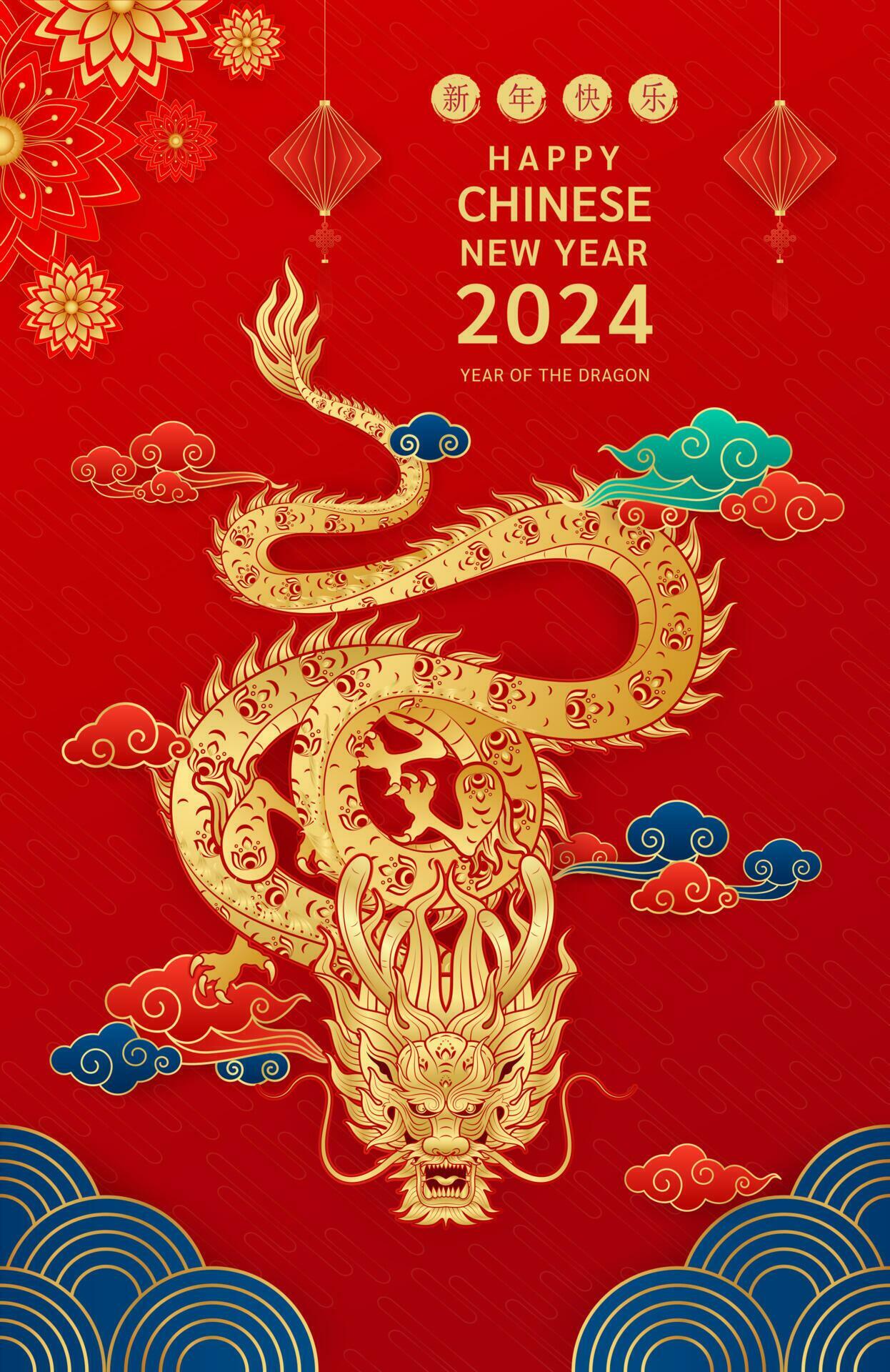 Lunar New Year Of 2024 Image To U