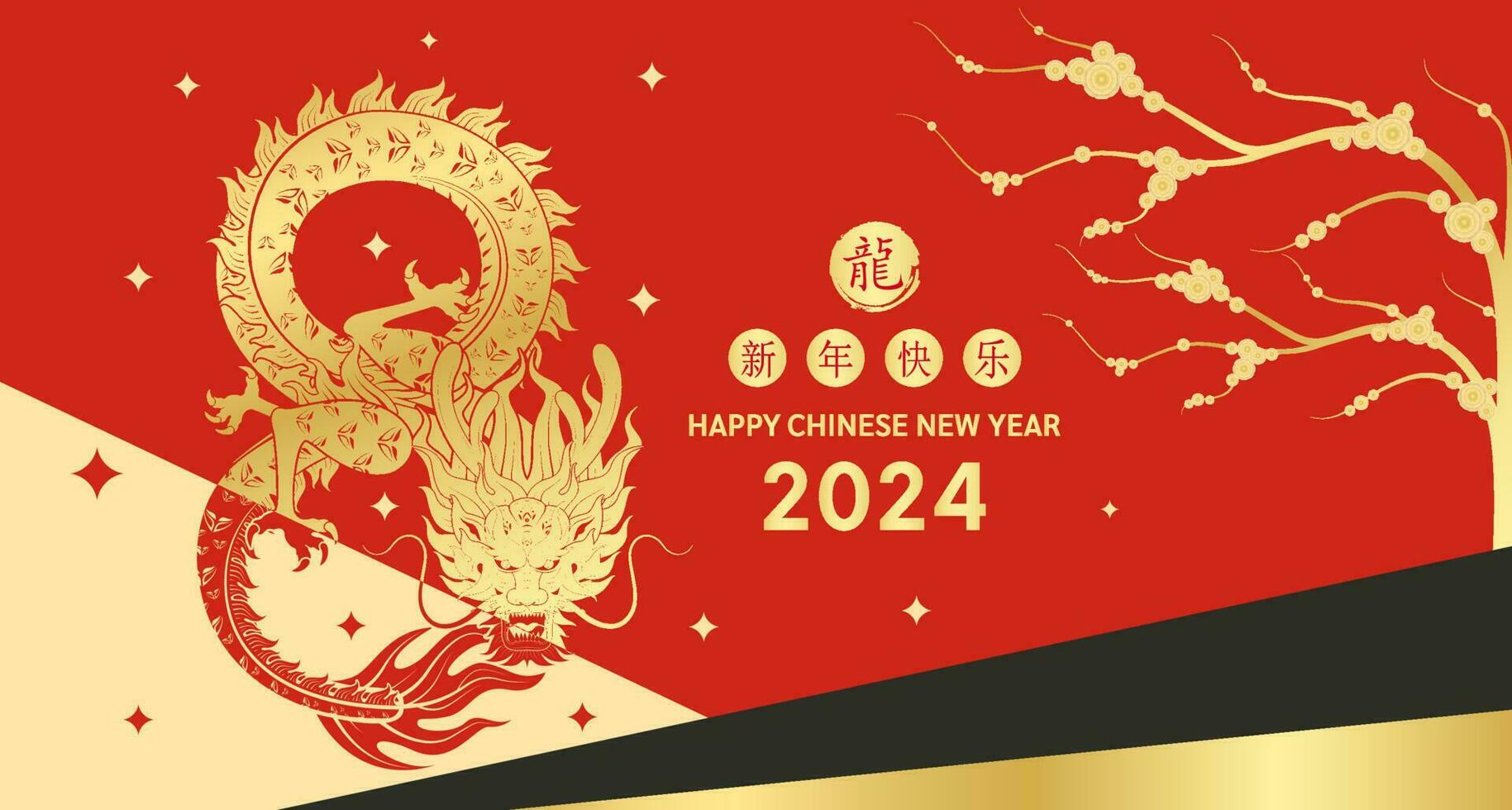 Happy Chinese New Year 2024. Chinese dragon gold zodiac sign number 8 infinity on red background for card design. China lunar calendar animal. Translation happy new year 2024. Vector EPS10.