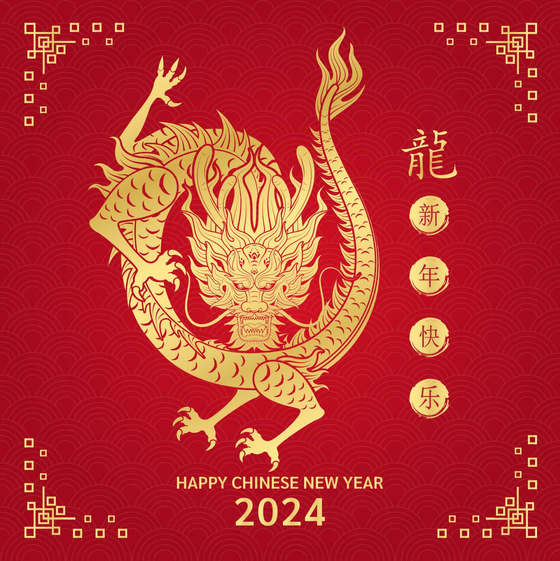 Happy Chinese New Year 2024 Dragon gold on red background for card Happy Chinese New Year 2024 Dragon gold on red background for card