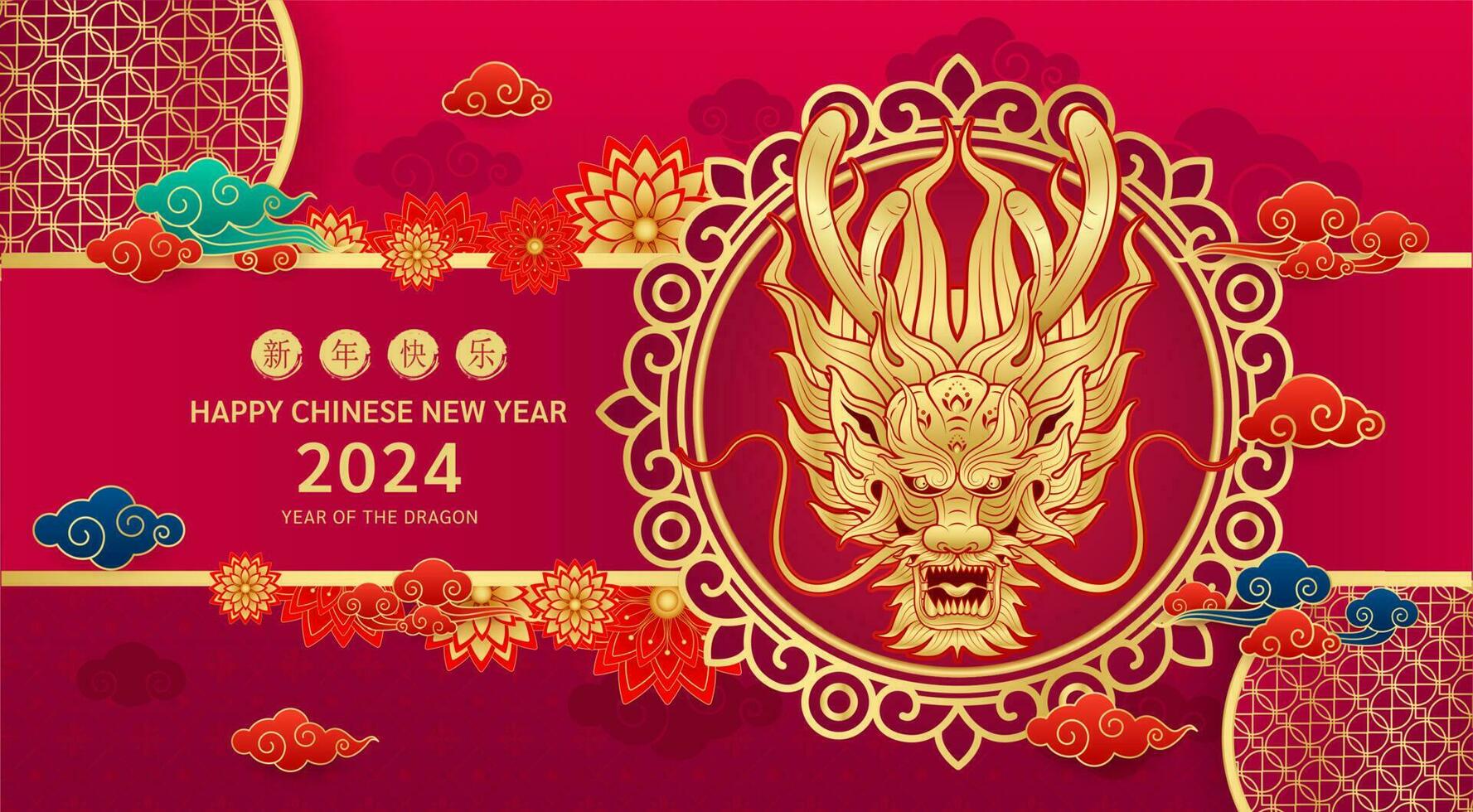 Happy Chinese New Year 2024. Chinese dragon gold zodiac sign on red  background for banner or card design. China lunar calendar animal. Vector  EPS10. 29565567 Vector Art at Vecteezy