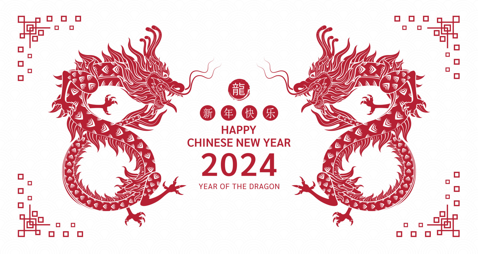 Happy Chinese New Year 2024 Two Dragon Red Number 8 Infinity Symbol Happy Chinese New Year 2024 Two Dragon Red Number 8 Infinity Symbol