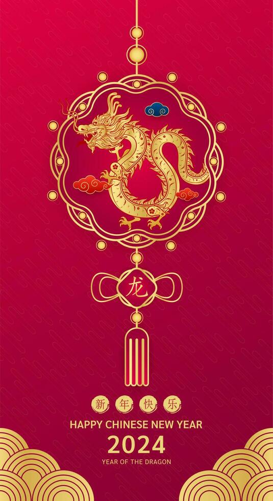 Card Happy Chinese New Year 2024. Pendant chinese dragon gold zodiac sign on red background for card design. China lunar calendar animal. Translation happy new year 2024, dragon. Vector EPS10.