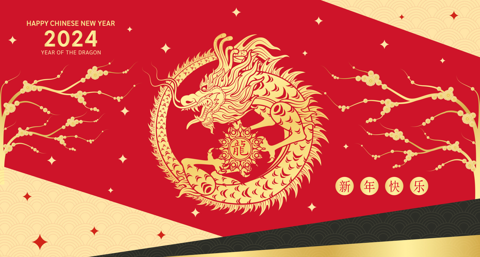 chinese new year qi gu