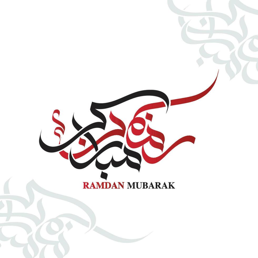 Islamic Book Cover Design, Islamic names calligraphy, typography, border, frames vector