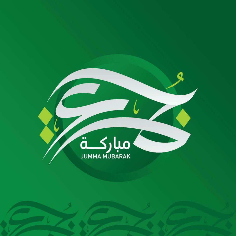 Islamic Book Cover Design, Islamic names calligraphy, typography, border, frames vector