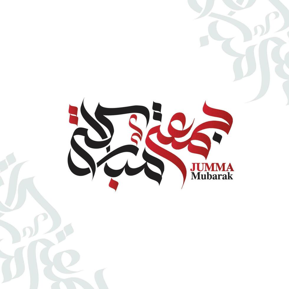 islámico libro cubrir diseño, islámico nombres caligrafía, tipografía, borde, marcos vector
