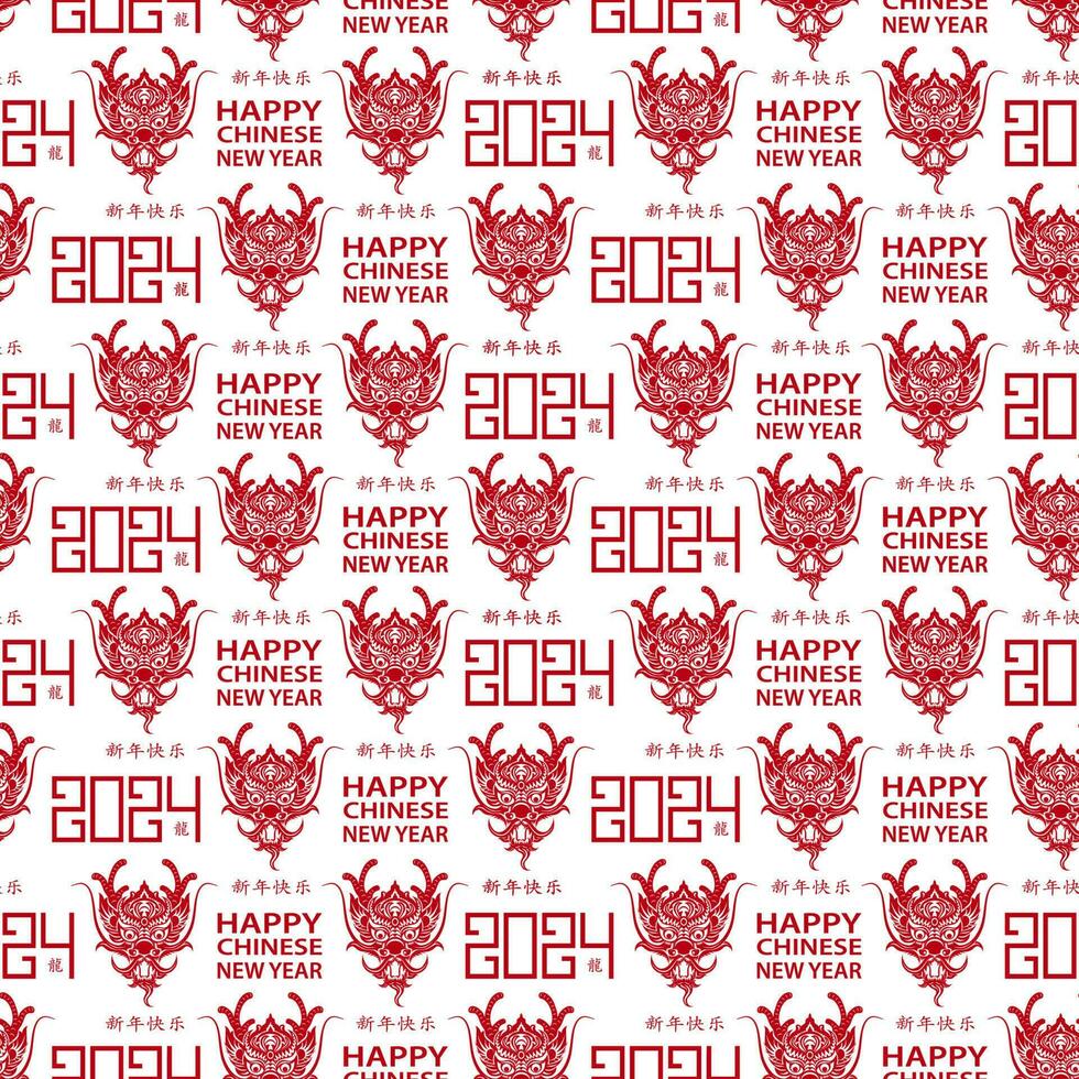 Seamless pattern with Asian elements for happy Chinese new year of the Rabbit 2023 vector