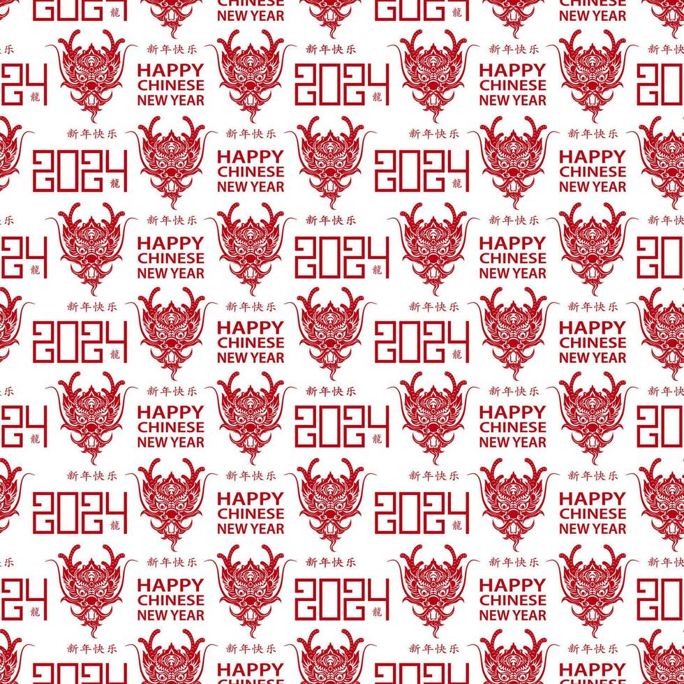 Seamless pattern with Asian elements for happy Chinese new year of the Rabbit 2023 vector