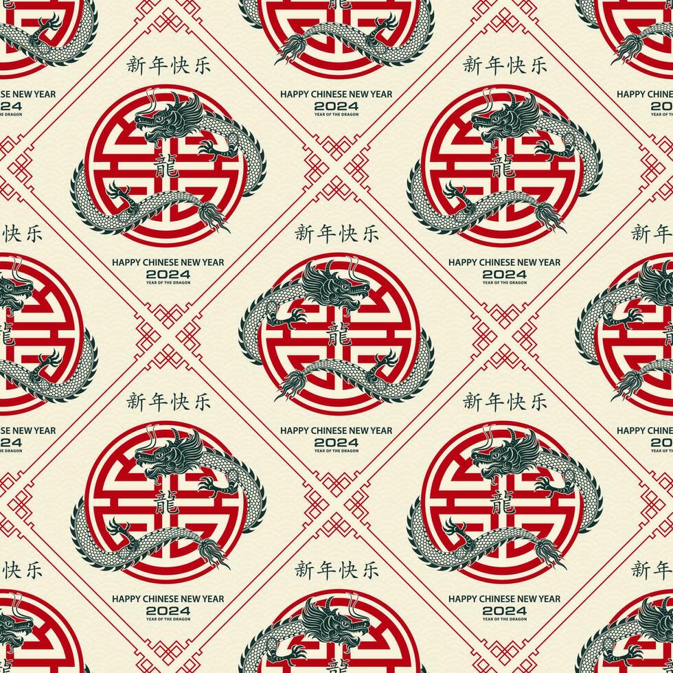 Seamless pattern with Asian elements on color background for happy Chinese new year of the Dragon 2024, flyers, poster and banner vector