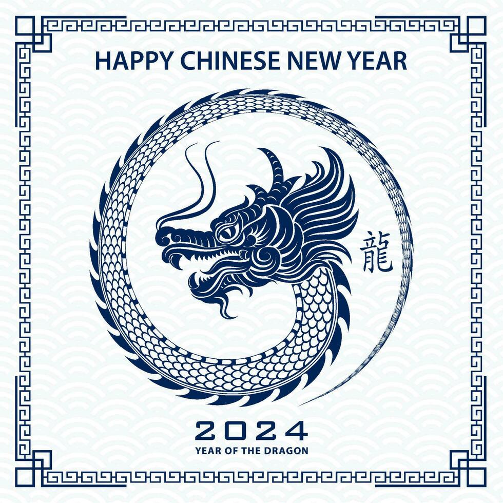 Happy Chinese new year 2024 vector
