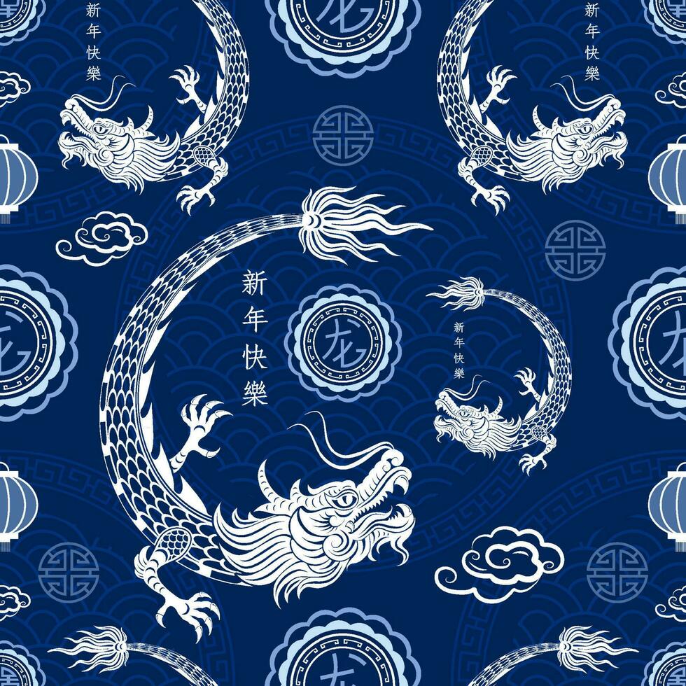 Seamless pattern with Asian elements for happy Chinese new year of the Dragon 2024 vector