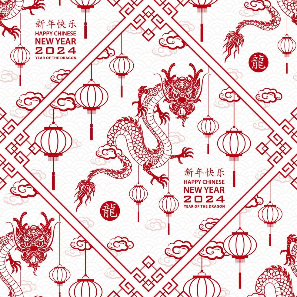Seamless pattern with Asian elements for happy Chinese new year of the Rabbit 2023 vector
