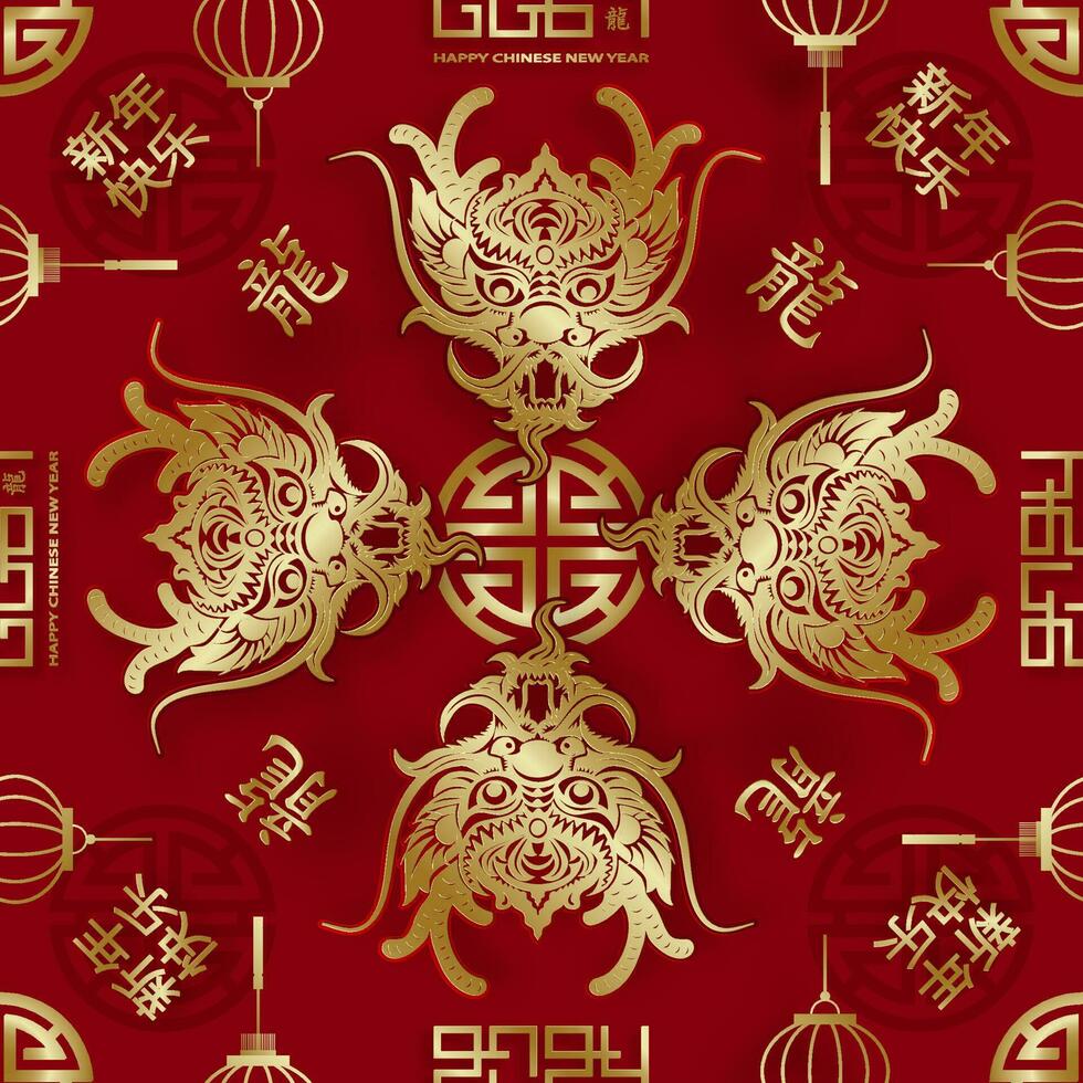 Seamless pattern with Asian elements for happy Chinese new year of the Dragon 2024 vector