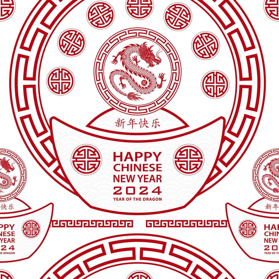 Seamless pattern with Asian elements for happy Chinese new year of the Dragon 2024 vector