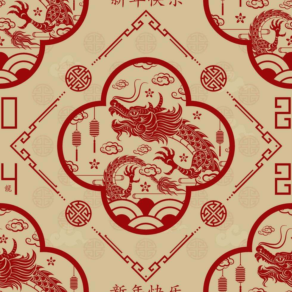 Seamless pattern with Asian elements for happy Chinese new year of the Dragon 2024 vector