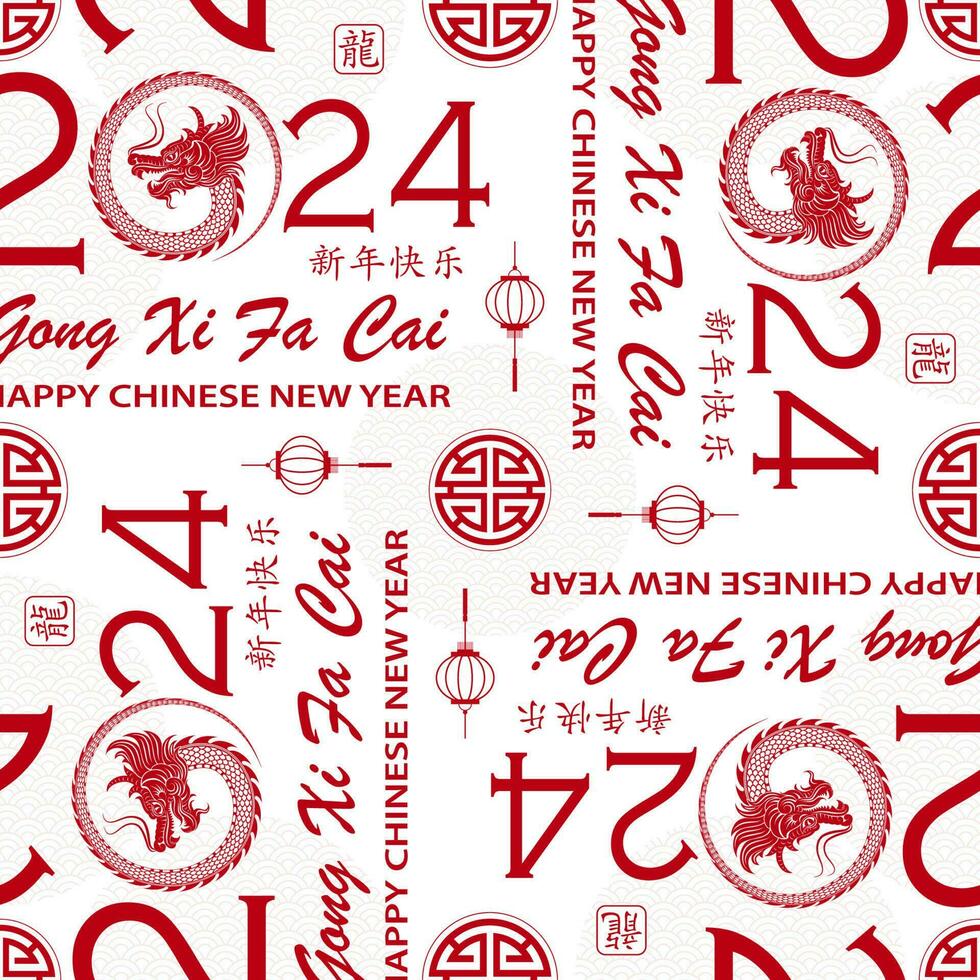 patrón impecable con elementos asiáticos para feliz año nuevo chino del dragón 2024 vector