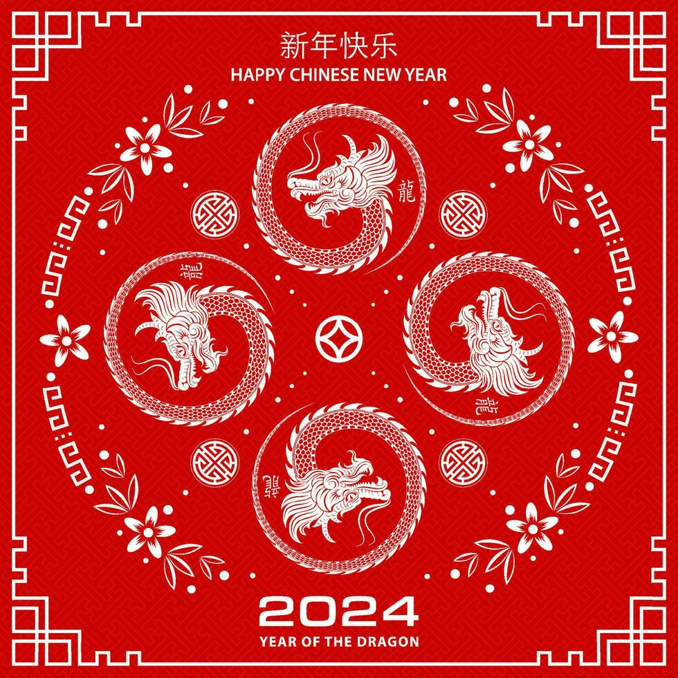 CNY paper cut 24059 vector