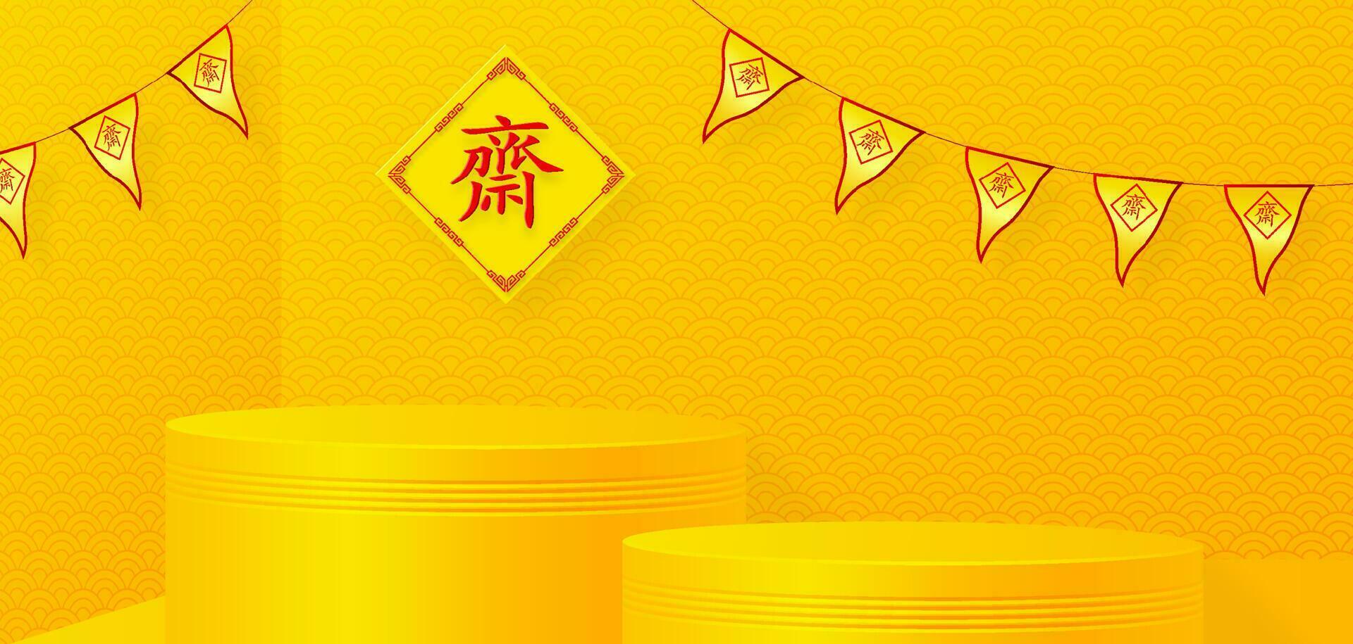 Happy Chinese new year 2024 vector