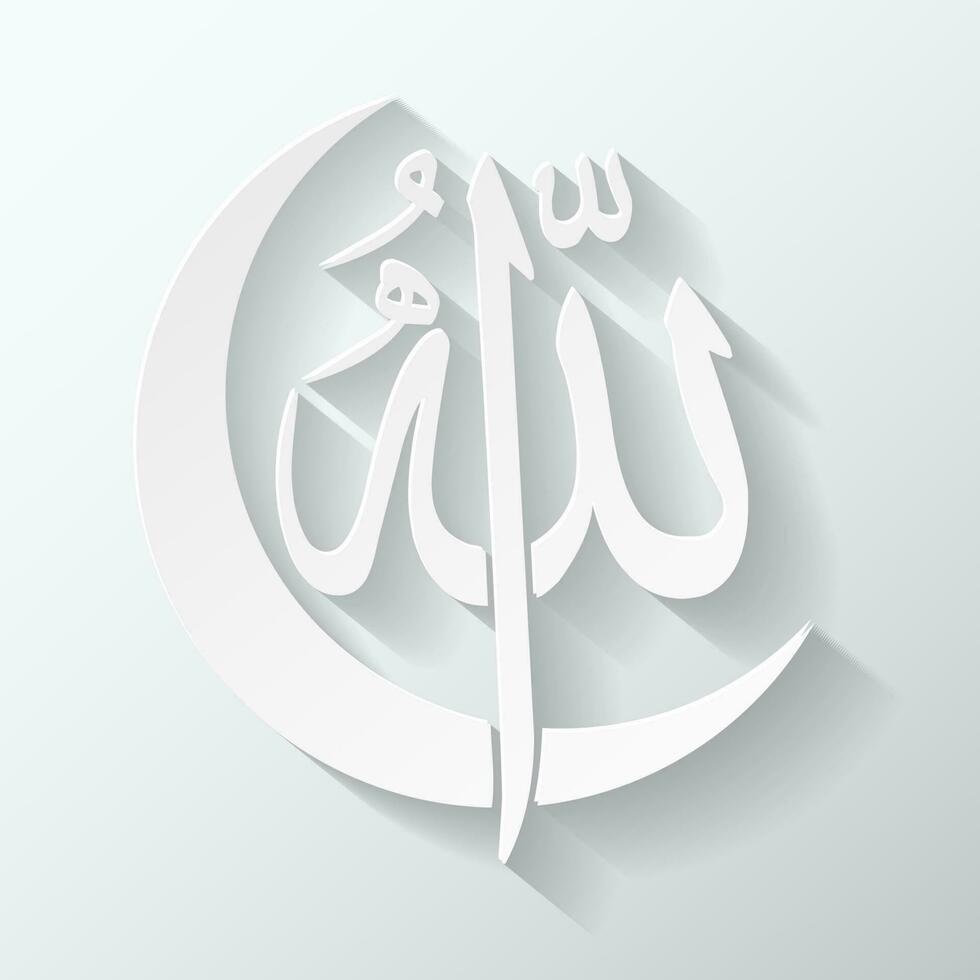 Allah In Arabic Calligraphy Writing With Crescent Moon - God Name In Arabic, Vector Illustration