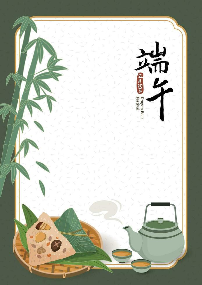 Dragon Boat Festival illustration with rice dumpling and hot tea set banner template. vector