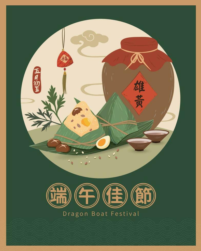 Dragon Boat Festival design with rice dumplings and realgar wine vector illustration.