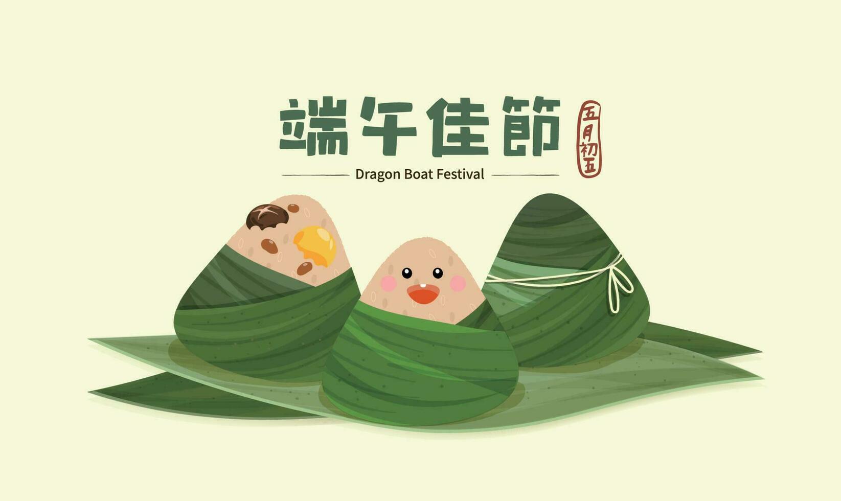 continuar barco festival con arroz bola de masa hervida o zongzi dibujos animados personaje vector ilustración.