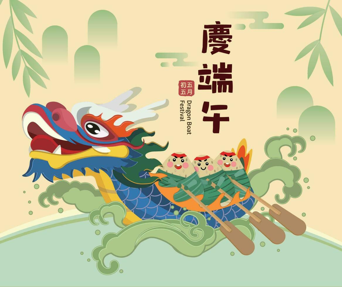 Dragon Boat Festival with rice dumpling cartoon character and dragon boat vector illustration.