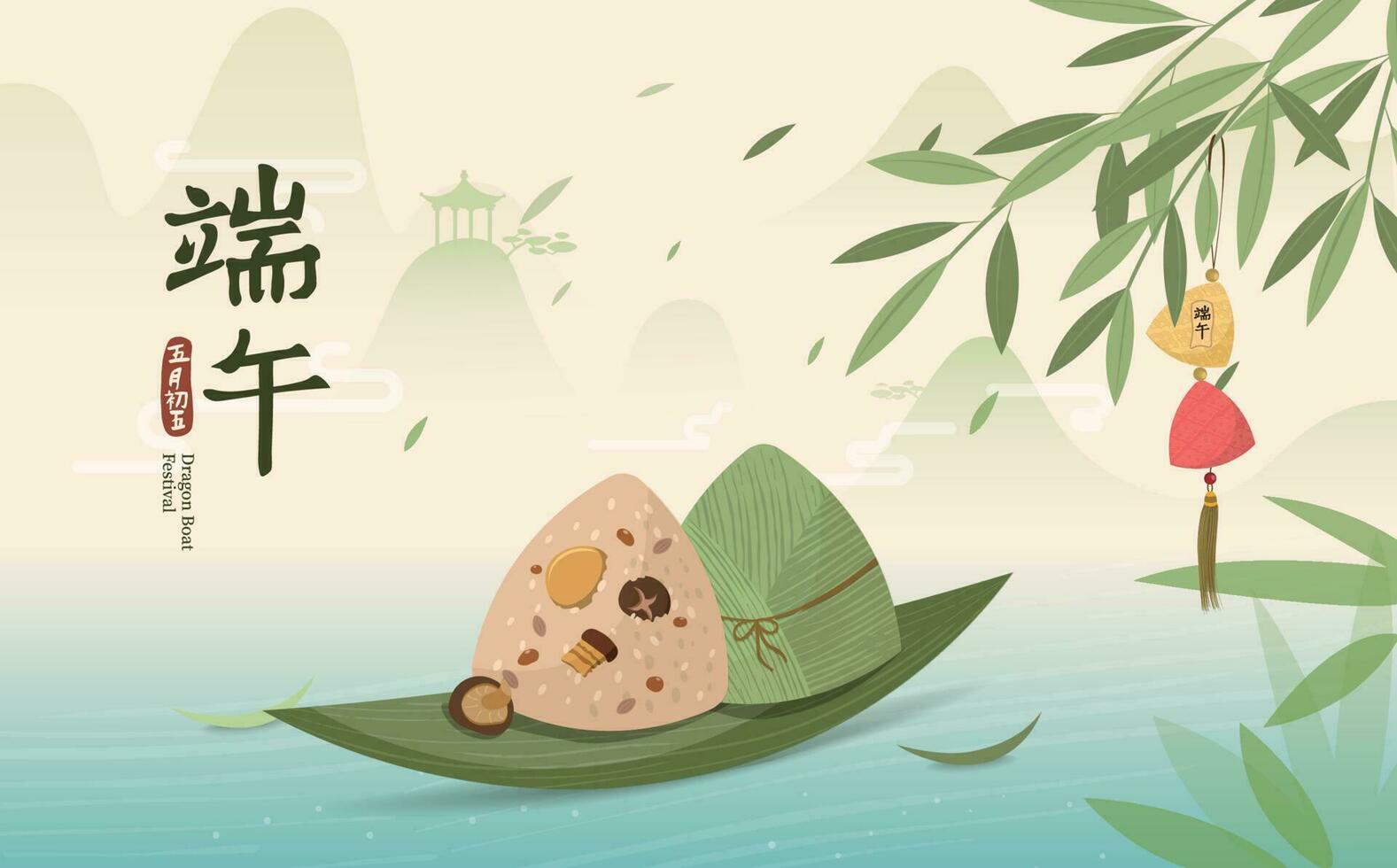 Happy Dragon Boat Festival with rice dumpling and dragon boat. Vector illustration.