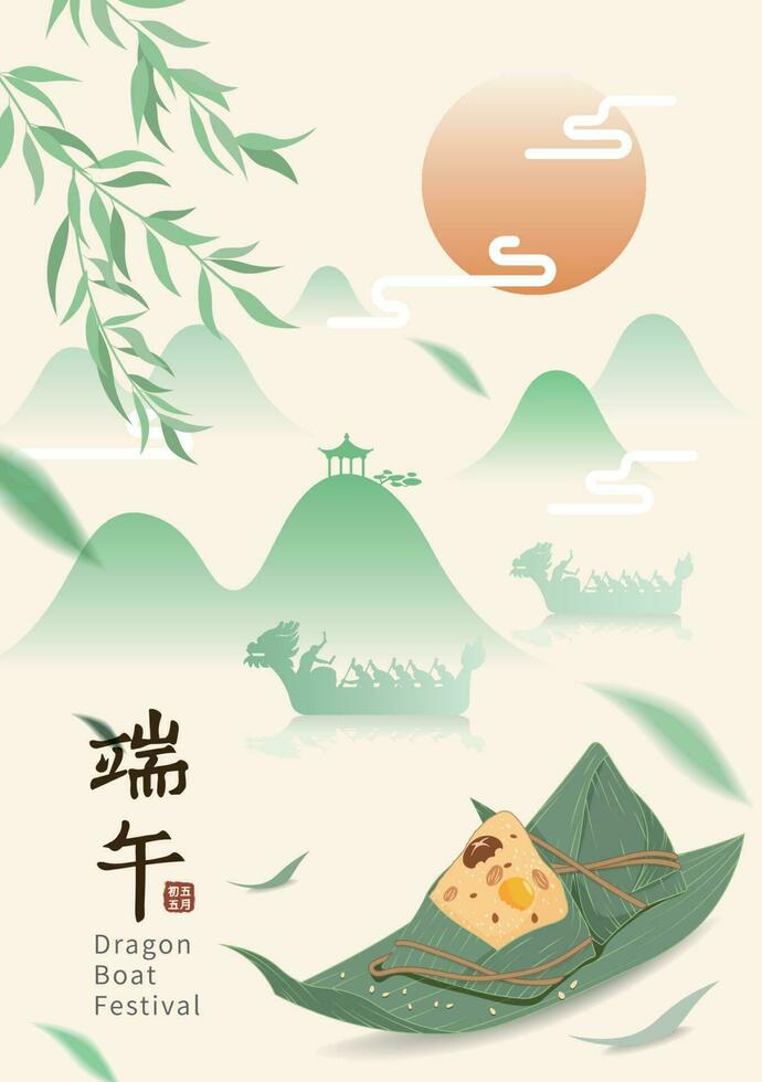 Dragon Boat Festival with rice dumpling and dragon boat. Vector illustration.