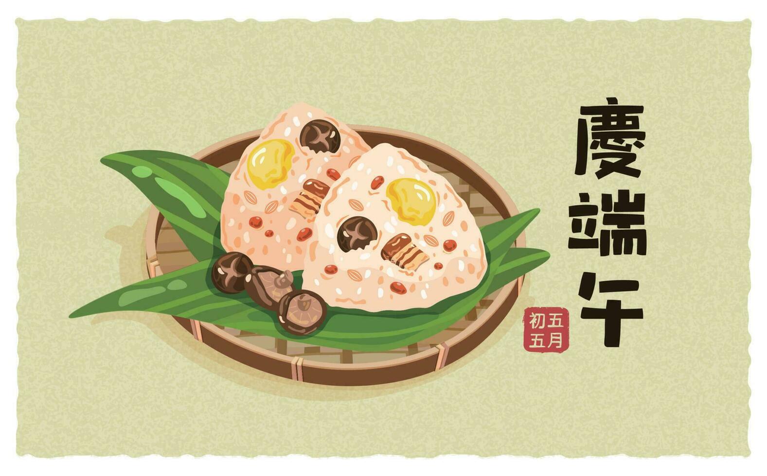 Dragon Boat Festival with rice dumpling vector illustration.