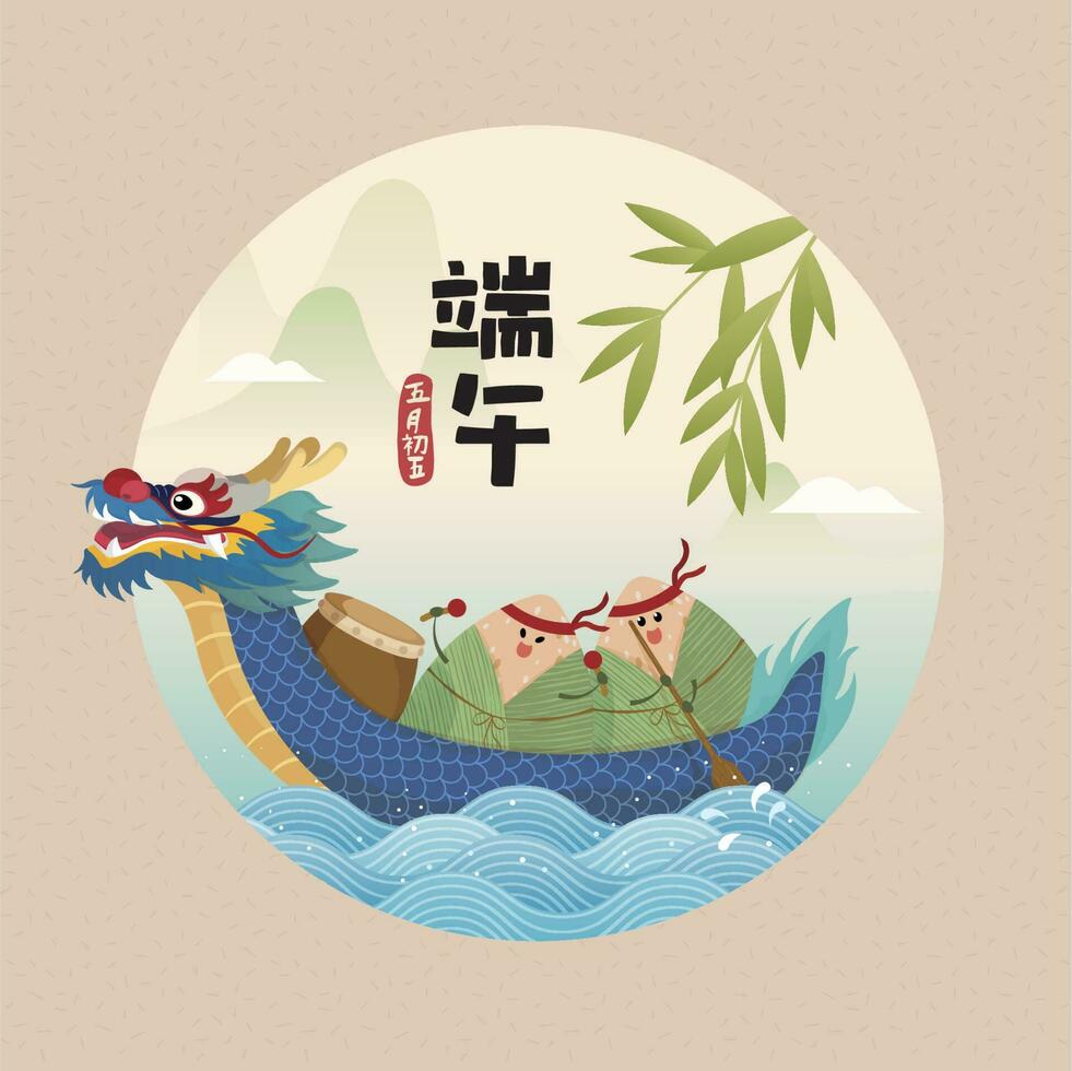 Dragon Boat Festival design with rice dumpling cartoon character and dragon boat illustration. vector