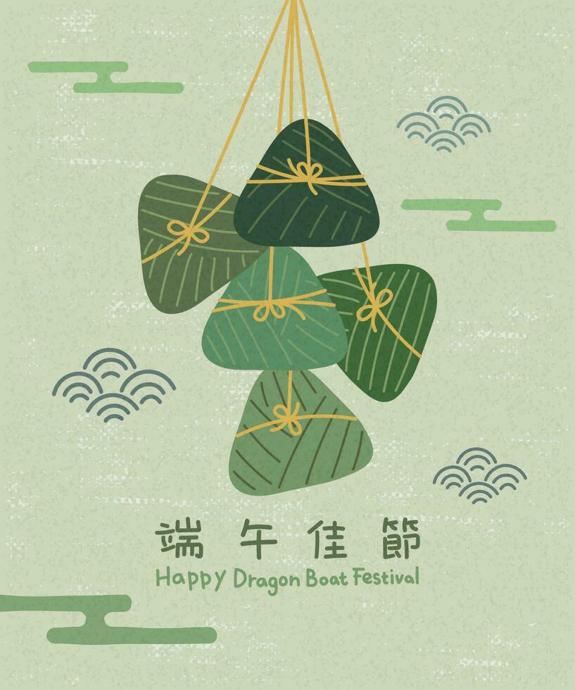 Dragon Boat Festival with rice dumplings vector illustration.