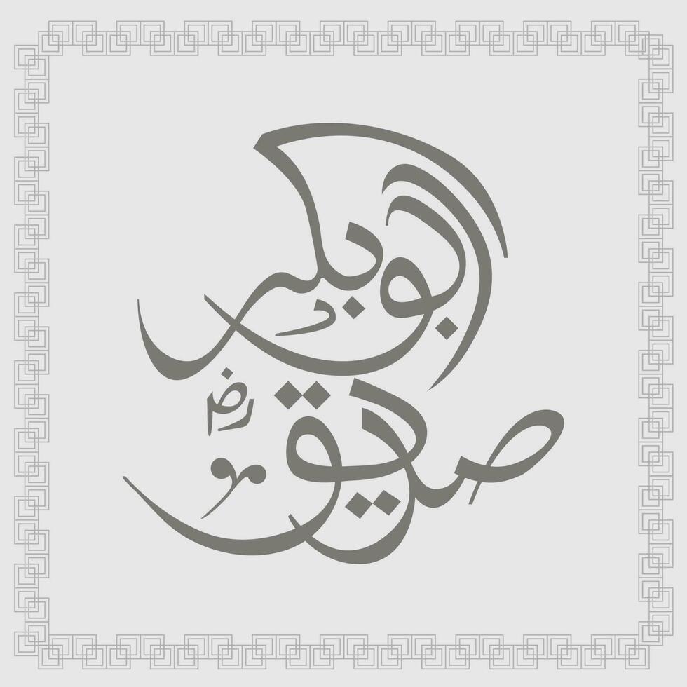 Name Of Hazrat Abu Bakr Siddique Razi Allah Tala Anhu Islamic Calligraphy, Vector illustration