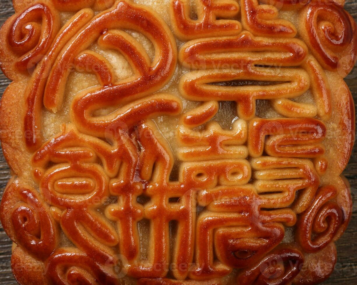 Chinese baked decorated mooncake photo