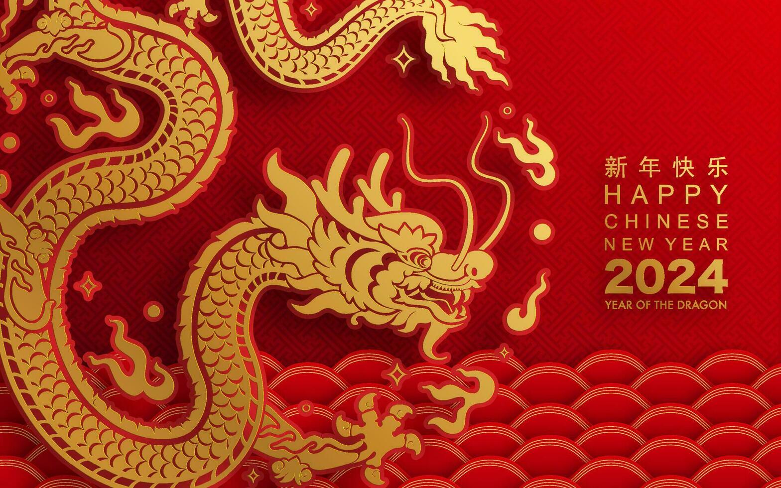 Happy chinese new year 2024 the dragon zodiac sign vector