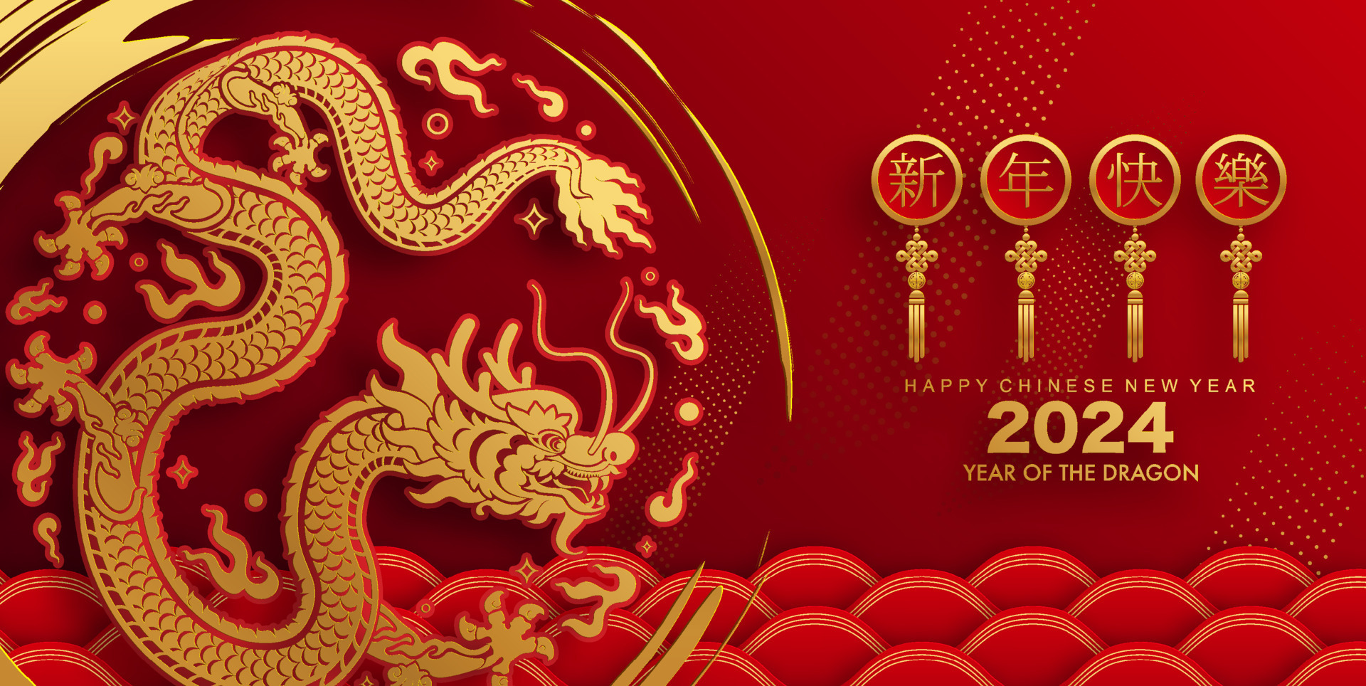 Новый год 2024 день рождения. Китайский новый год дракона 2024. Китайский новый год 2024. Китайский новый год в 2024 году. Дракон 2024.